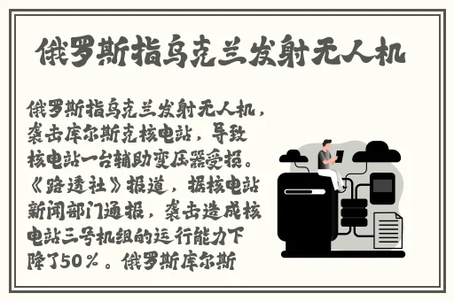 鬼灭之刃下拉式广告